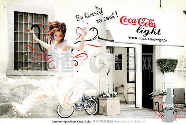 動(dòng)感街舞可口可樂(lè)廣告海報(bào)設(shè)計(jì)PSD素材代理代辦服務(wù)