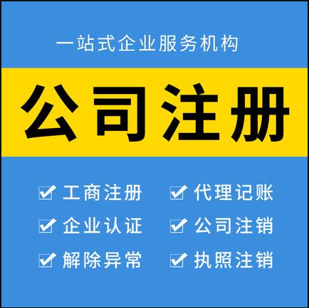 閔行代理記賬收費(fèi)情況詳細(xì)說(shuō)明