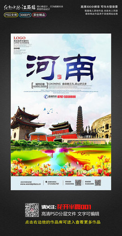 商丘 豫東歷史明珠，文旅魅力新畫卷